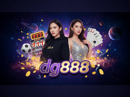 dg888 เว็บตรง